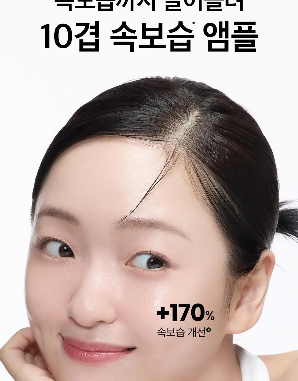 [트러블케어/리필기획] 비플레인 시카테롤 앰플 30ml 리필기획 (+리필 31ml) 상세페이지 14